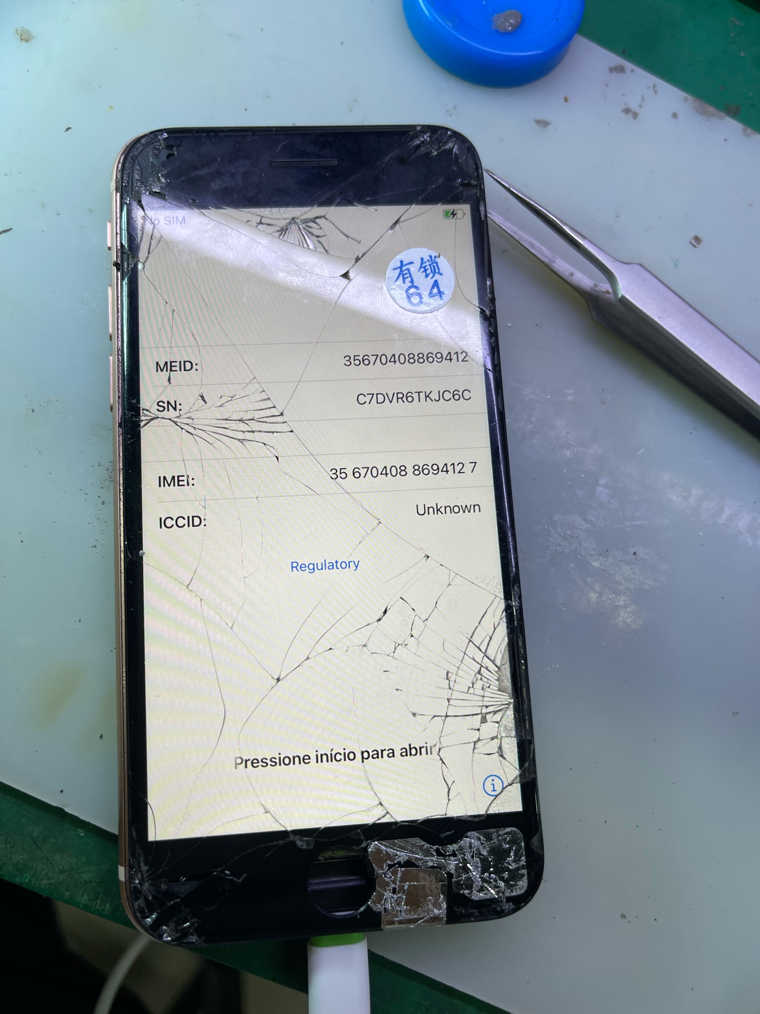 iPhone8手机不开机维修 图6