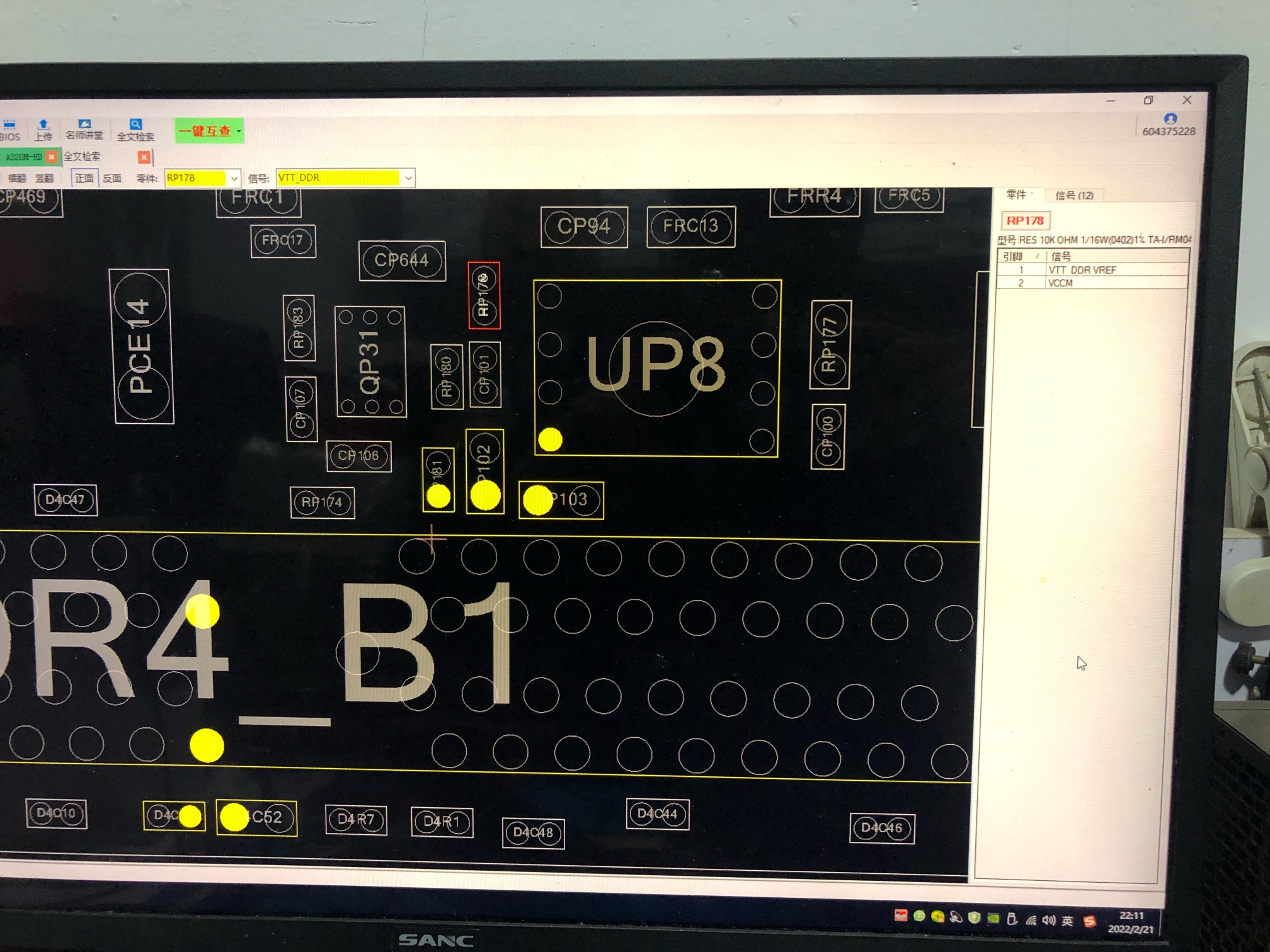 各位大神，RT9045vin为1-迅维网-维修论坛