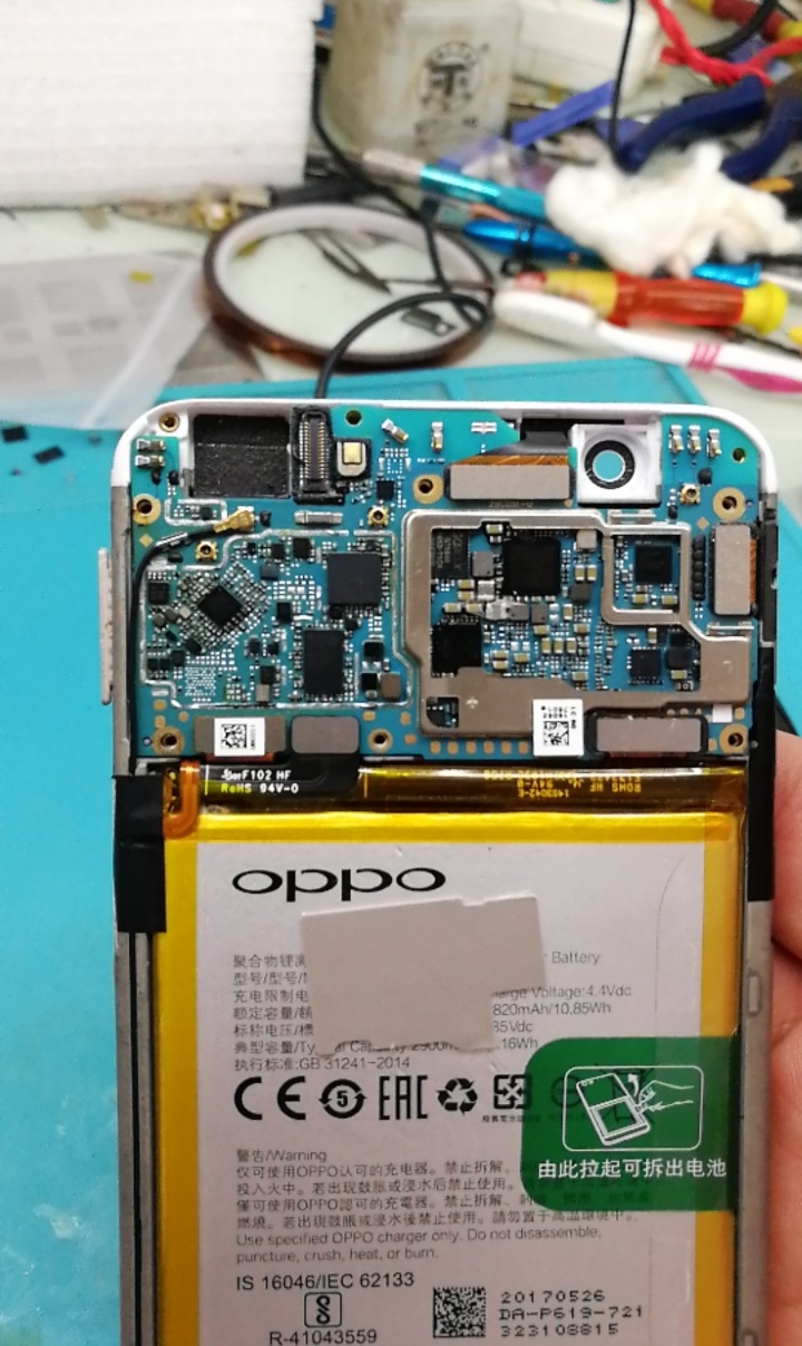 OPPOa57t处理器图片