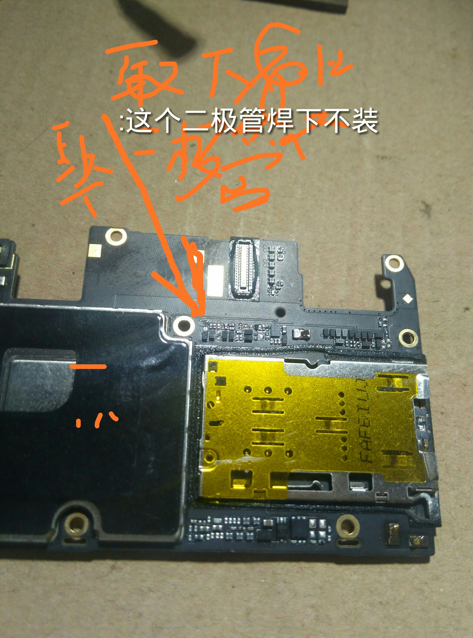 oppor9splus不充电显示电池异常联系