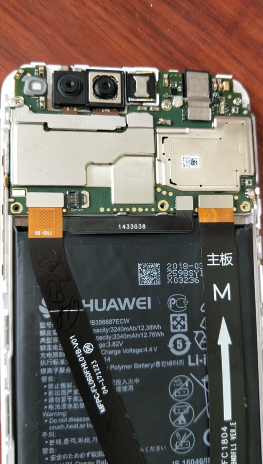 华为荣耀7x开机重启进不了系统