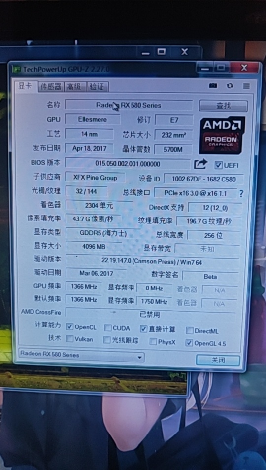 松景rx5804g显卡图片