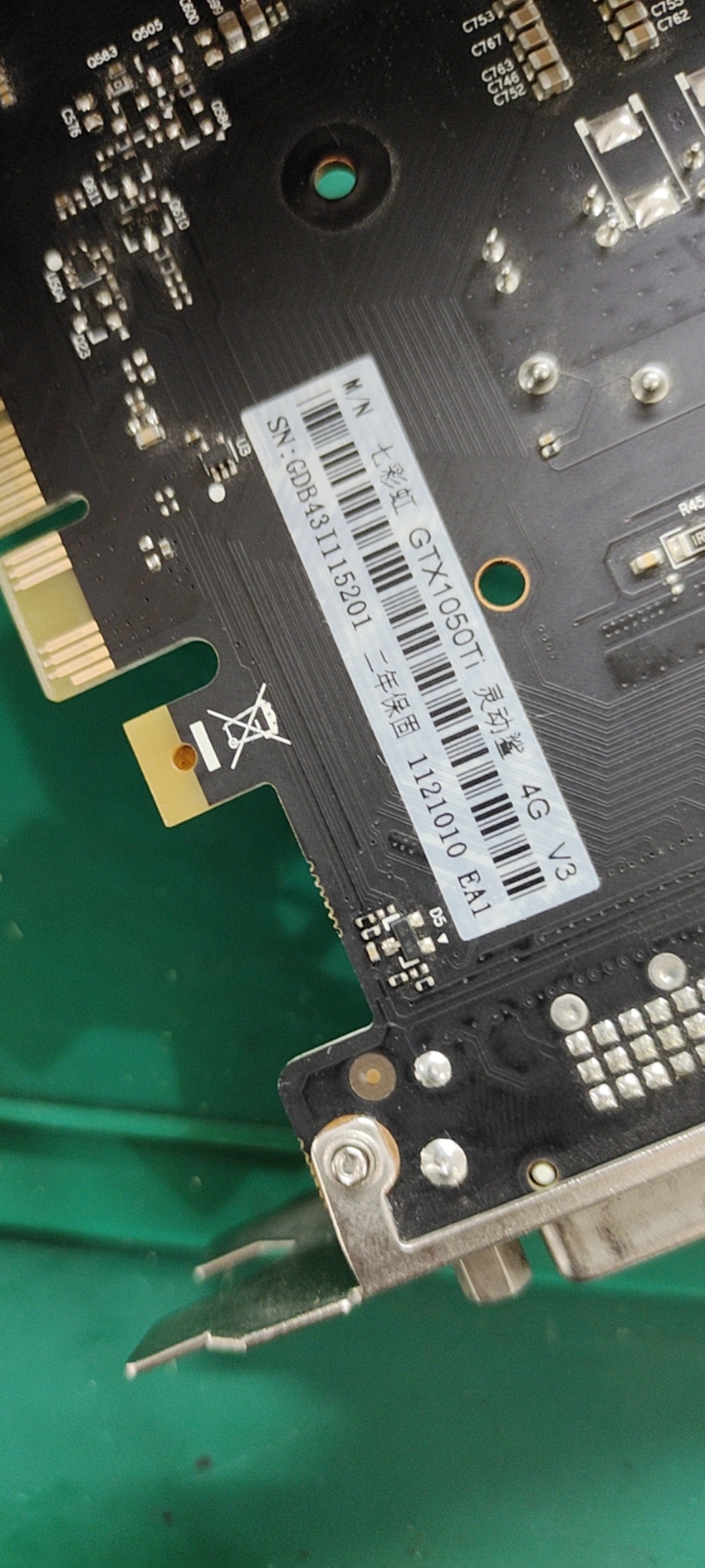 七彩虹gtx1050ti4gd5灵动鲨v3