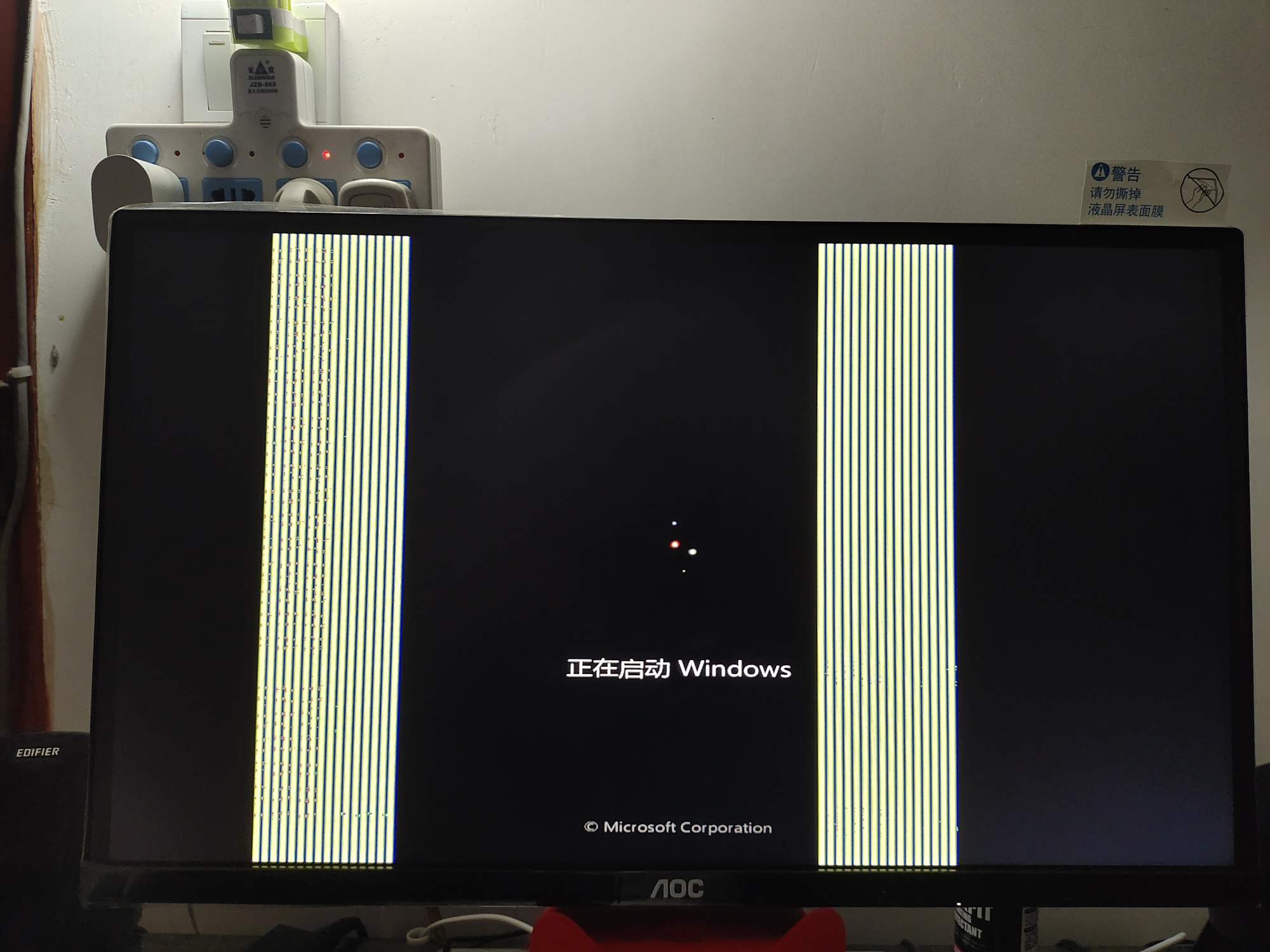 关于花屏显卡修复率的探讨