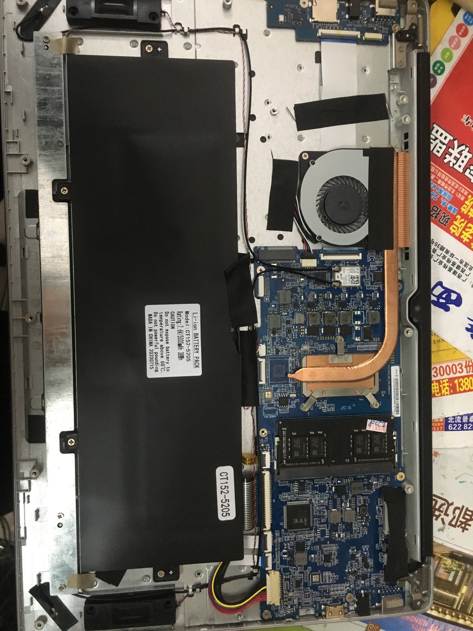 谁在修 品纯p30这个牌子的笔记本帮读一下bios有偿